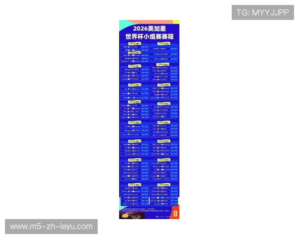 全球足球比赛热度持续升温，球迷热情高涨，足球全球比赛信息