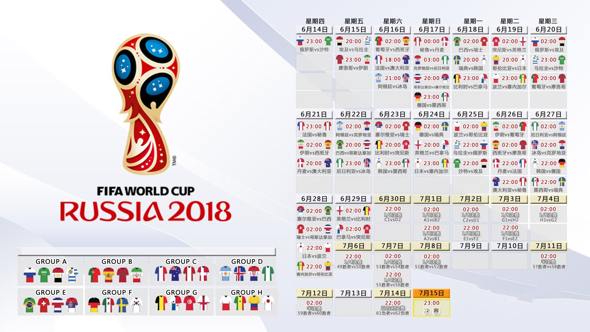 世界短道公开赛：规则细化提高竞赛公平性，短道速滑2021年世锦赛直播
